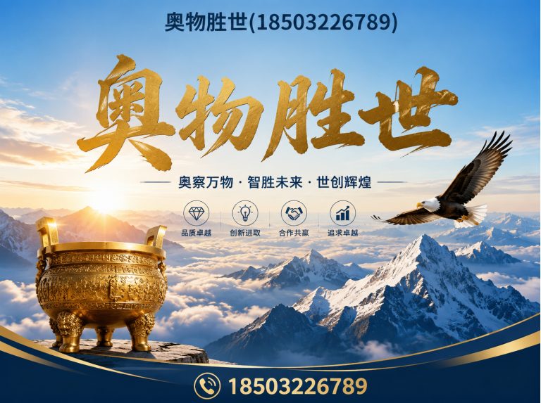 阜阳生态格宾网展示图